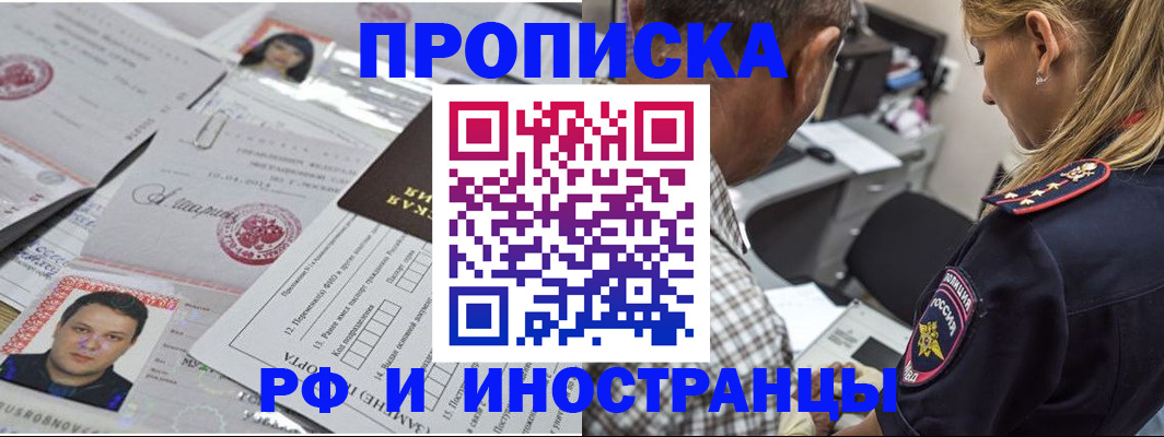 регистрация для школы в Батайске