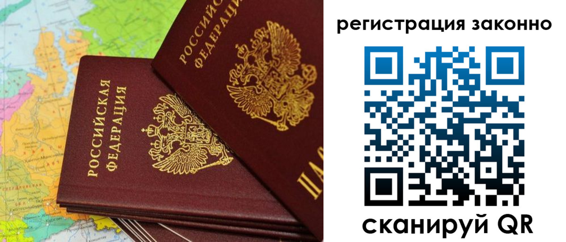 пропишу в квартире в Батайске