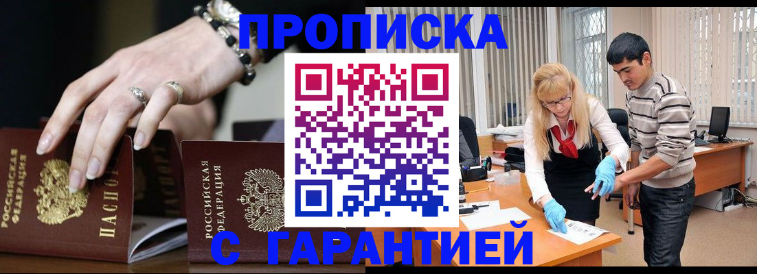 регистрация для школы в Батайске